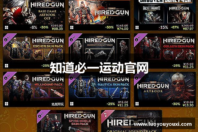 知道必一运动官网